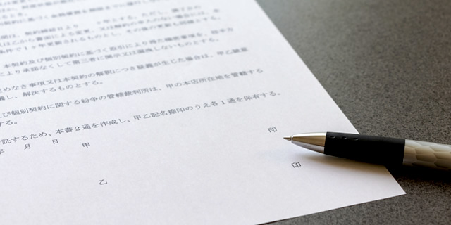 その他業務